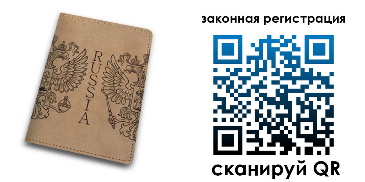 регистрация для школы в Уяре